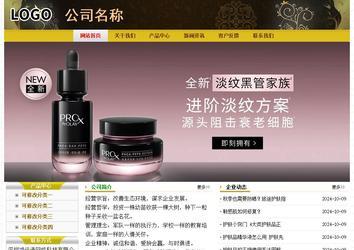 经济型成品案例No:6963