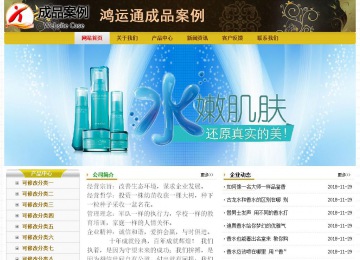 经济型成品案例No:6963