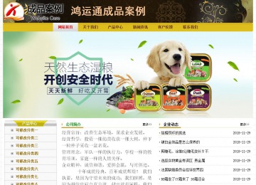 经济型成品案例No:6963