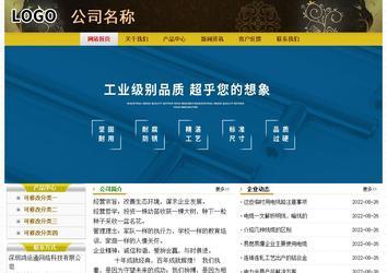 经济型成品案例No:6963