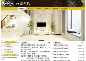 经济型成品案例No:6963