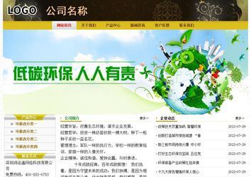 经济型成品案例No:6963