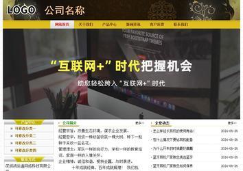 经济型成品案例No:6963