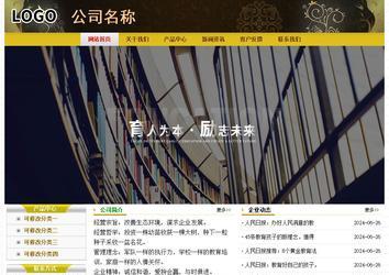 经济型成品案例No:6963