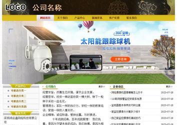 经济型成品案例No:6963