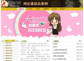 经济型成品案例No:6963