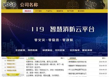 经济型成品案例No:6963