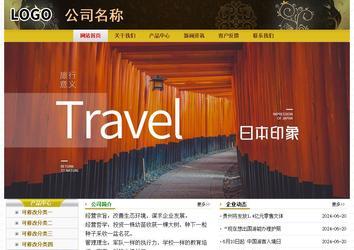 经济型成品案例No:6963