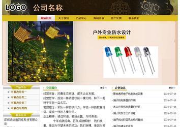 经济型成品案例No:6963