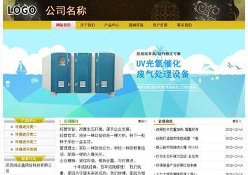 经济型成品案例No:6963