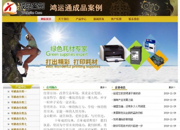 经济型成品案例No:6963