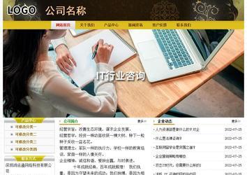 经济型成品案例No:6963