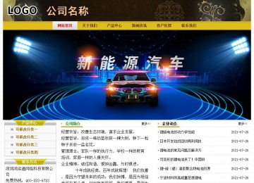 经济型成品案例No:6963