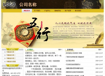 经济型成品案例No:6963