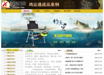 经济型成品案例No:6963