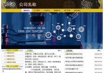 经济型成品案例No:6963