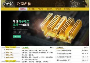 经济型成品案例No:6963