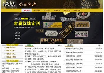 经济型成品案例No:6963