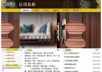 经济型成品案例No:6963