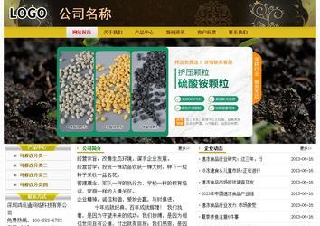 经济型成品案例No:6963