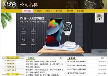 经济型成品案例No:6963