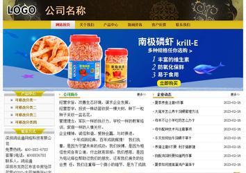 经济型成品案例No:6963