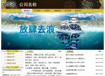 经济型成品案例No:6963