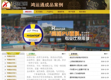 经济型成品案例No:6963