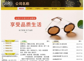 经济型成品案例No:6963