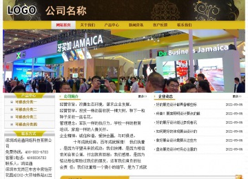 经济型成品案例No:6963