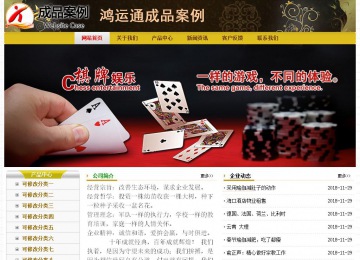 经济型成品案例No:6963