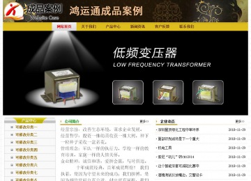 经济型成品案例No:6963