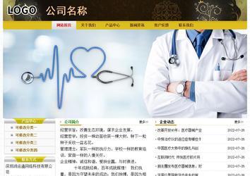 经济型成品案例No:6963