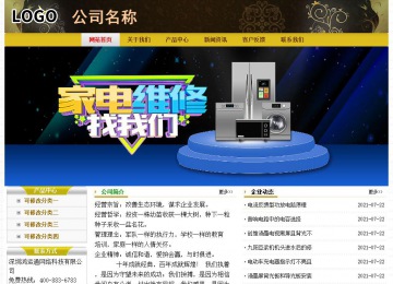 经济型成品案例No:6963