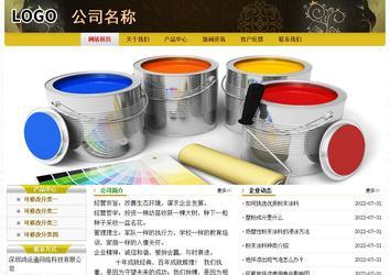 经济型成品案例No:6963