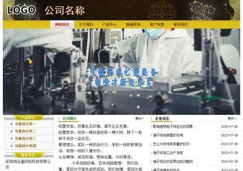 经济型成品案例No:6963