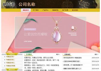 经济型成品案例No:6963