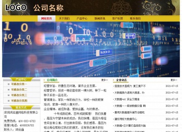 经济型成品案例No:6963