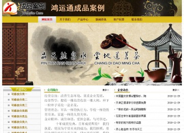 经济型成品案例No:6963