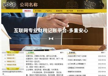 经济型成品案例No:6963