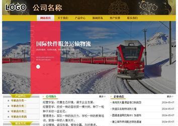 经济型成品案例No:6963