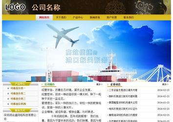 经济型成品案例No:6963