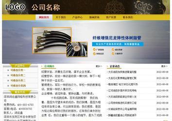 经济型成品案例No:6963