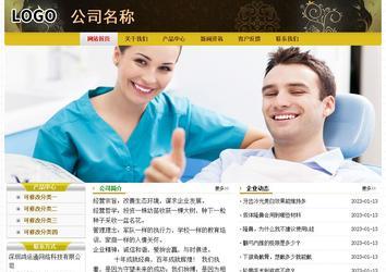 经济型成品案例No:6963