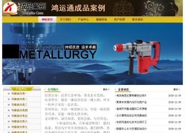 经济型成品案例No:6963