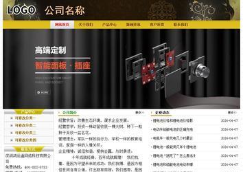 经济型成品案例No:6963