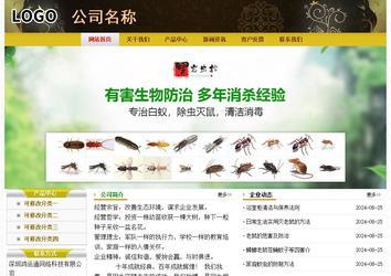 经济型成品案例No:6963