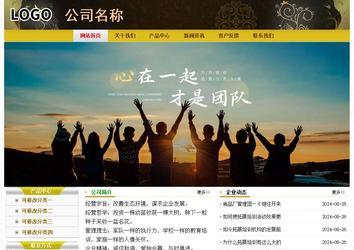 经济型成品案例No:6963