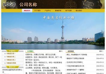 经济型成品案例No:6963