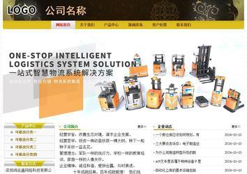 经济型成品案例No:6963